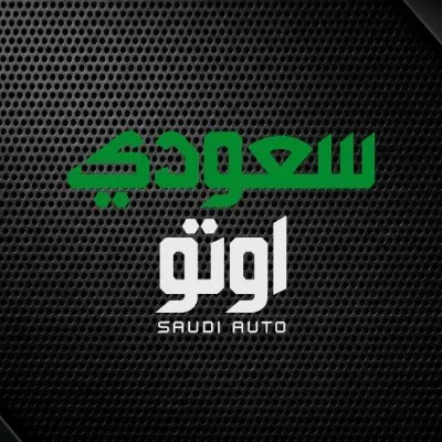 saudiauto.com.sa's icon