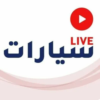 sayaratlive.com's icon