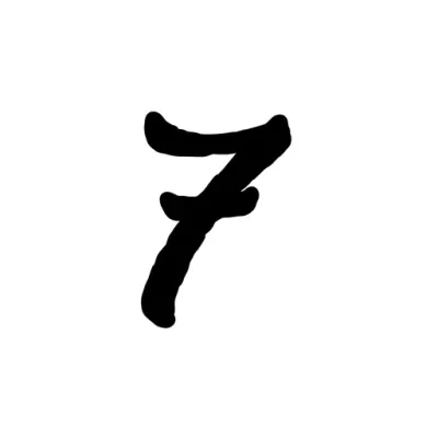 Seven Mile Guide's icon