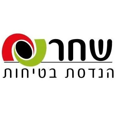 shachar-safety.co.il's icon
