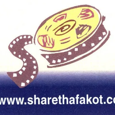 sharethafakot.co.il's icon