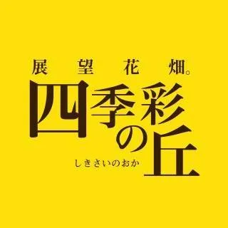 shikisainooka.jp's icon