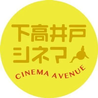 shimotakaidocinema.com's icon