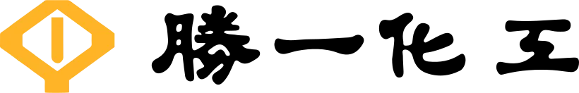 勝一化工股份有限公司 logo