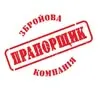 Магазин Оружия Прапорщик | Kyiv's icon