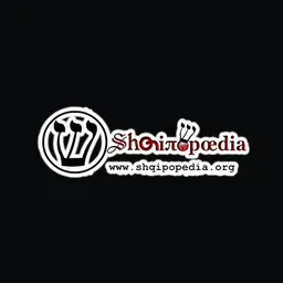 Shqipopédia's icon