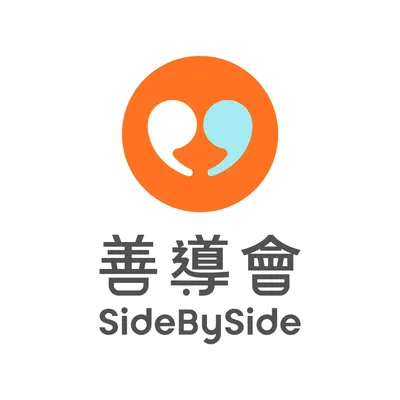 sidebyside.org.hk's icon