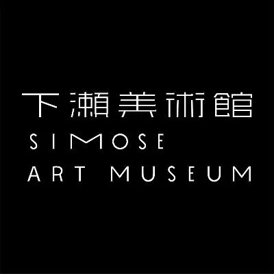 simose-museum.jp's icon