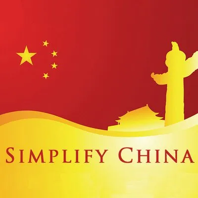 simplifychina.com's icon