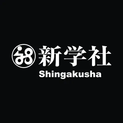 （株）新学社's icon