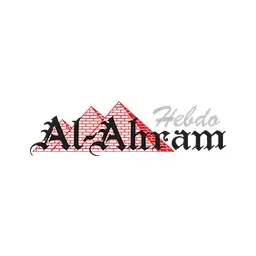 مجلة السياسة الدولية's icon