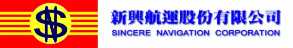 新興航運股份有限公司 logo