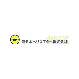 新日本ヘリコプター（株）'s brand icon