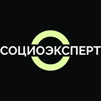 Agency of Marketing Research and Sociological Expertise "Socioexpert"'s icon