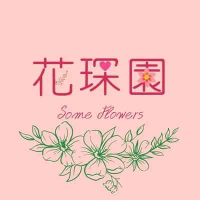 someflower.com.hk's icon
