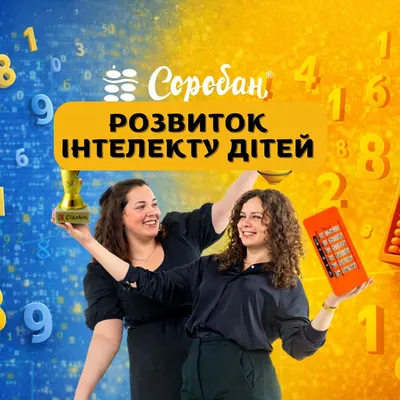 soroban.ua's icon