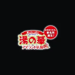 spa-yunohana.com's icon