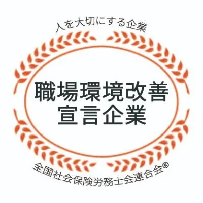 sr-shindan.jp's icon