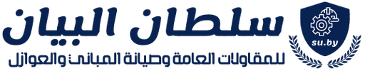 Eetcafé Sultan