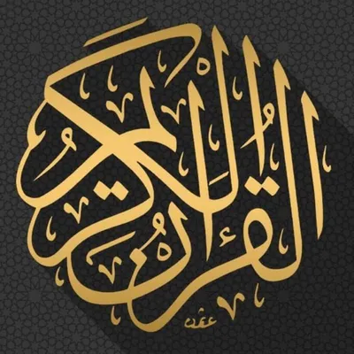 surahquran.com's icon