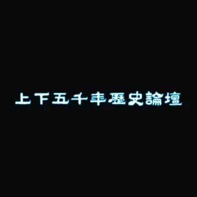 sx5000n.org's icon