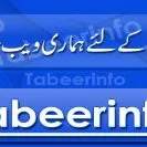 tabeerinfo.com's icon