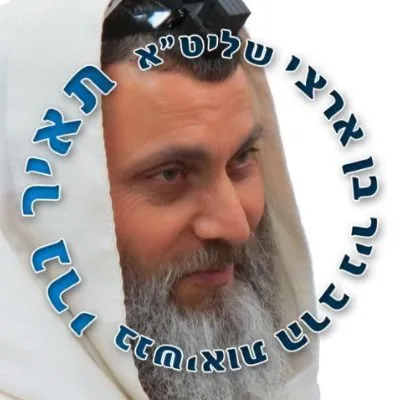 tairneri.co.il's icon
