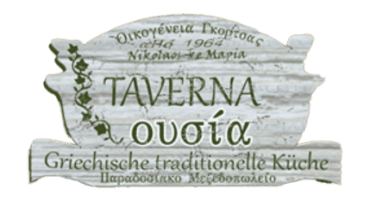 Ousia