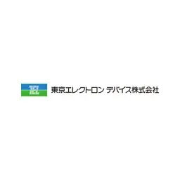 東京エレクトロン デバイス株式会社