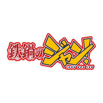 tetsujan.com's icon