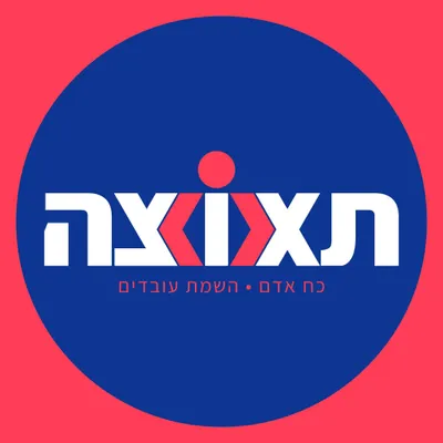 theutza.co.il's icon