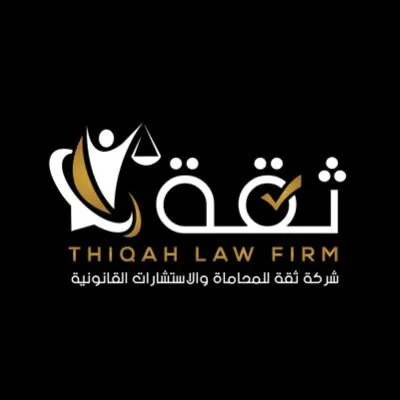 thiqahlawfirm.com's icon