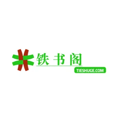 tieshuge.com's icon