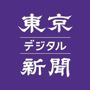 tokyo-np.co.jp's icon