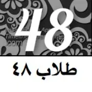 tolab48.net's icon