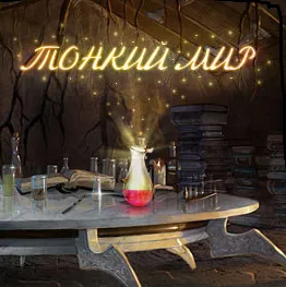 tonkiimir.ru's icon