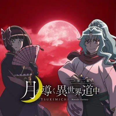 tsukimichi.com's icon