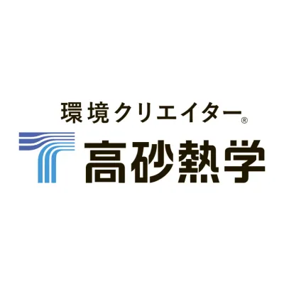 高砂熱学工業株式会社