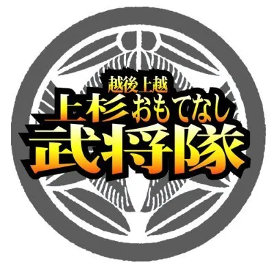 uesugi-busyotai.com's icon