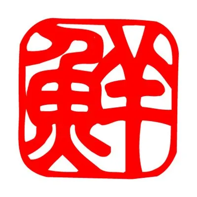 umaisushikan.com's icon