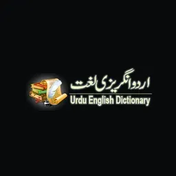 Urdu English Dictionary's icon