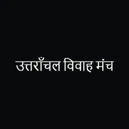 Uttaranchal Vivah's icon