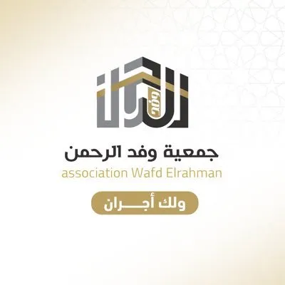 wafd-alrahman.sa's icon