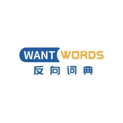 WantWords's icon