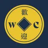 WC  Avatar