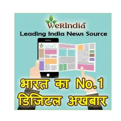werindia.com's icon