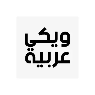 wikiarabia.org's icon