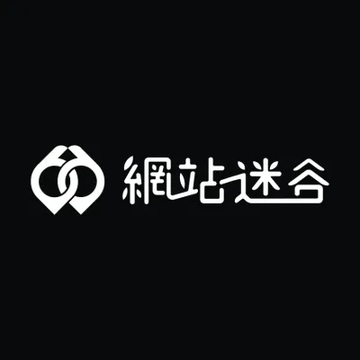 WordPress 社群生態普查與研習 - 網站迷谷【Linkedin】's icon