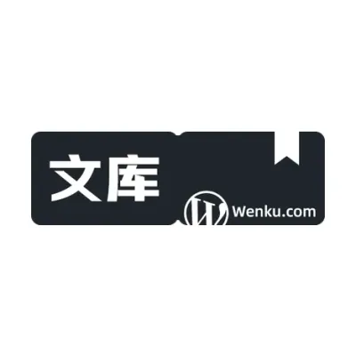 wpwenku.com's icon