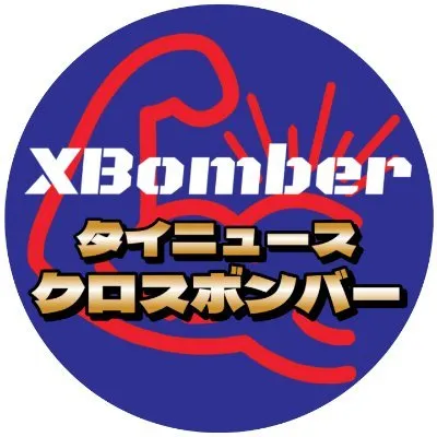 x-bomberth.com's icon